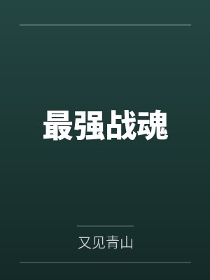 上官风林丽 上官风林丽